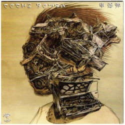 Restos De Tragedia / Coche Bomba – Odio A La Pobreza / Coche Bomba Split Ep