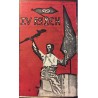 IV REICH - Oh Patron K7